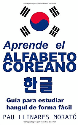 APRENDE EL ALFABETO COREANO