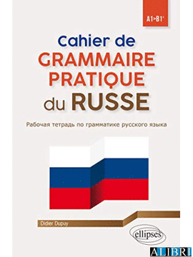 CAHIER DE GRAMMAIRE PRATIQUE DU RUSSE (A1) (B1)