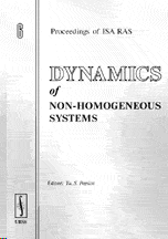 DYNAMICS OF NON - HOMOGENEOUS SYSTEMS 6