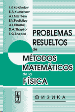 PROBLEMAS RESUELTOS DE M�TODOS MATEM�TICOS DE LA F�SICA