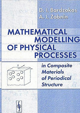 MATHEMATICAL MODELLING OF PHYSICAL