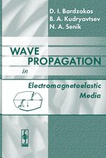 WAVE PROPAGATION IN ELECTROMAGNETOELASTIC MEDIA