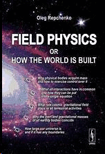 FIELS PHYSIC OR HOW THE WORLD IS BUILT