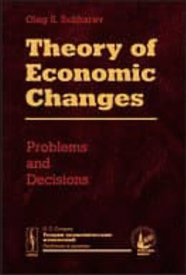 THEORY OF ECONOMIC CHANGES (PROBLEMS AND DECISIONS)