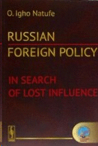 RUSSIAN FOREIGN POLICY IN  SEARCH OF LOST INGLUENCE