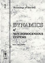 DYNAMICS OF NON HOMOGENEUS SYSTEMS TOMO 2