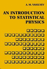 AN INTRODUCTION TO STATISTICAL PHYSICS