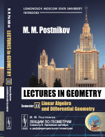 LECTURES IN GEOMETRY II SEMESTER. LINEAR ALGEBRA AND DIFERENTIAL GEOMETRY