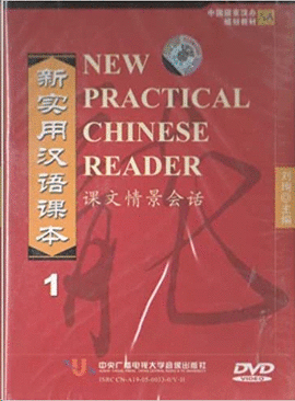 NEW PRACTICAL CHINESE READER 1: TEXTBOOK DVD