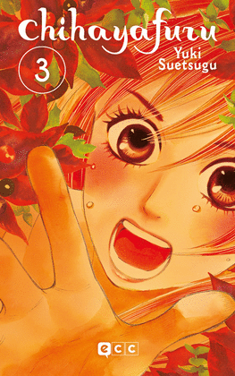 CHIHAYAFURU (3)