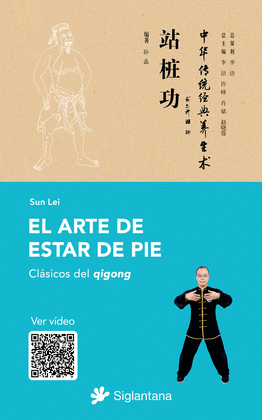 ARTE DE ESTAR DE IE