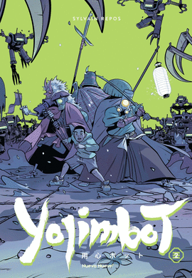 YOJIMBOT (2)