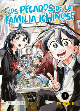 PECADOS DE LA FAMILIA ICHINOSE (1)