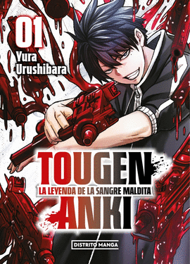TOUGEN ANKI (1)