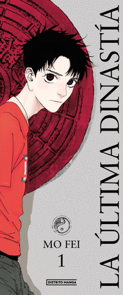 LA �LTIMA DINAST�A