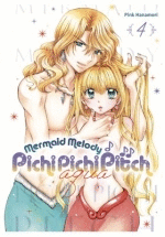 PICHI PICHI PITCH AQUA (4)
