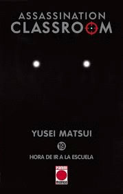 ASSASSINATIO CLASSROOM (19)