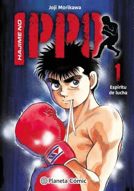 HAJIME NO IPPO N 01