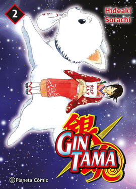 GINTAMA N 02/26