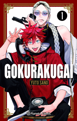 GOKURAKUGAI N 01