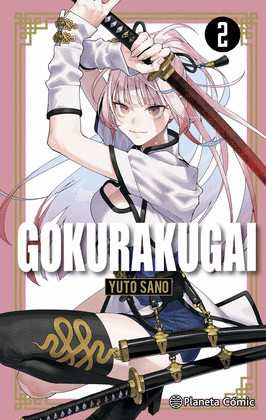 GOKURAKUGAI N 02