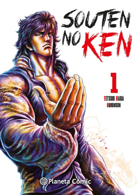 EL PU�O DEL CIELO AZUL (SOUTEN NO KEN) N� 01/14