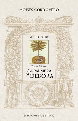 PALMERA DE DÉBORA (TÓMER DÉBORA)