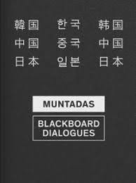 MUNTADAS