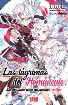 LGRIMAS DEL HOMUNCULO LA ALQUIMIA PARA DESAPARECER CONTIGO