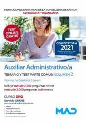 AUXILIAR ADMINISTRATIVO/A TEMARIO Y TEST PARTE COM�N VOL 2