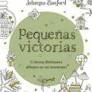 PEQUEAS VICTORIAS