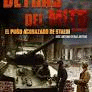 DETR�S DEL MITO (VOLUMEN 5)