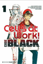 CELLS AT WORK CODE BLACK (1)