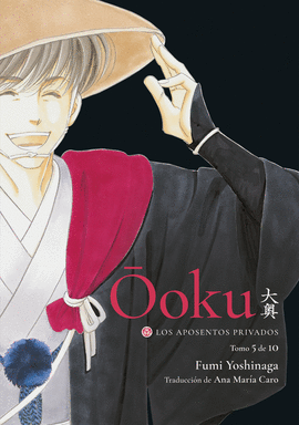 OOKU LOS APOSENTOS PRIVADOS (5)