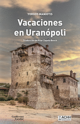 VACACIONES EN URAN�POLI
