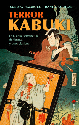 TERROR KABUKI NAMBOKKU IV