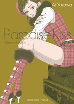 PARADISE KISS GLAMOUR EDITION (2)