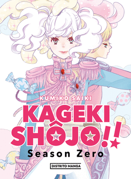 KAGEKI SHJO SEASON ZERO