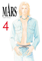 MARS (4)