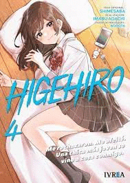 HIGEHIRO (4)