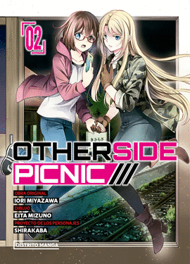 OTHERSIDE PICNIC (2)