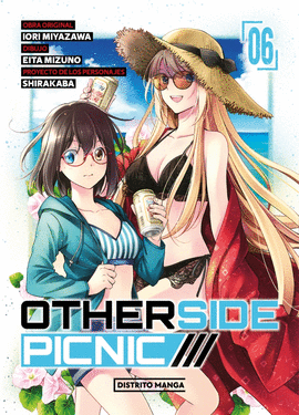 OTHERSIDE PICNIC (6)
