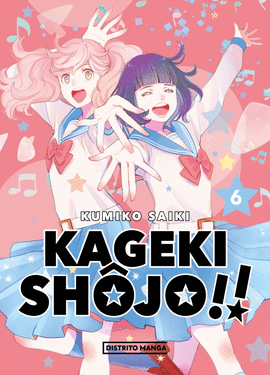 KAGEKI SHJO (6)