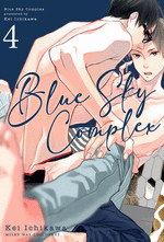 BLUE SKY COMPLEX (4)