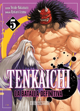 TENKAICHI LA BATALLA DEFINITIVA (5)