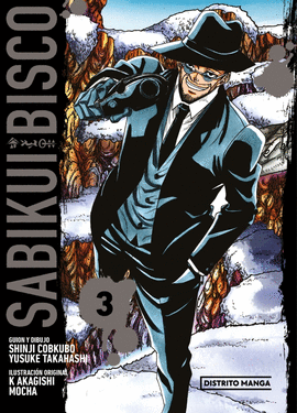 SABIKUI BISCO (3)