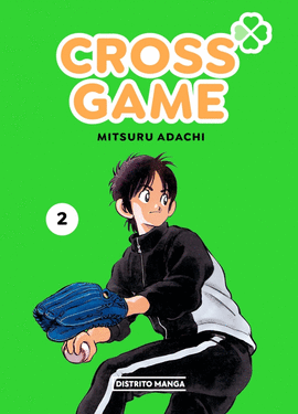CROSS GAME (2)