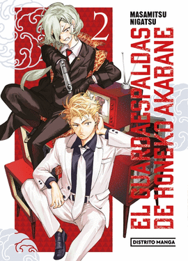 GUARDAESPALDAS DE HONEKO AKABANE (2)