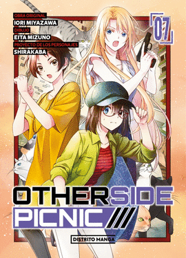 OTHERSIDE PICNIC (7)