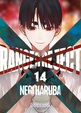 RANGER REJECT (14)